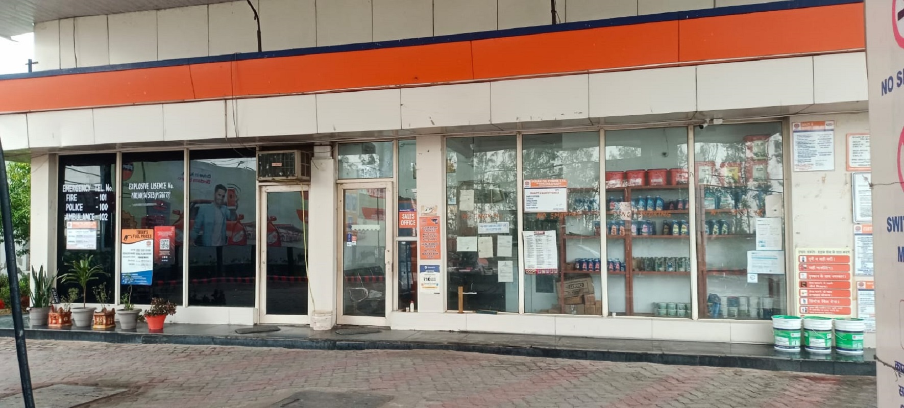 IndianOil - Asaudha, Jhajjar
